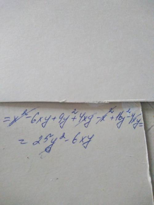 Представьте в виде многочлена стандартного вида (x-3y)²+(x+4y)(4y-x) решение под 7 класс