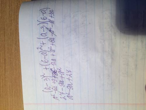 Найдите значение выражения (a - 3)^2+(6-a)^2+(a-3)(6-a)