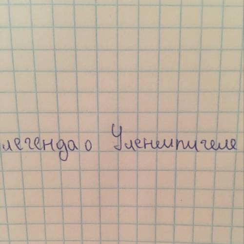 Нужна сказка на подобии гадкого утёнка