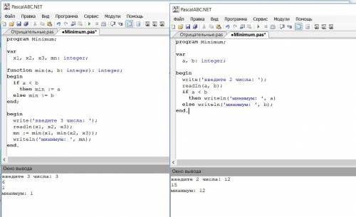 Составить алгоритм нахождения(это нужно делать в паскале) 1) меньшего из двух чисел 2)меньшего из тр