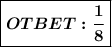 \boldsymbol{\boxed{OTBET: \dfrac{1}{8} } }