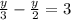 \frac{y}{3} - \frac{y}{2} = 3