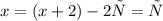 x = (x + 2) - 2 х=х