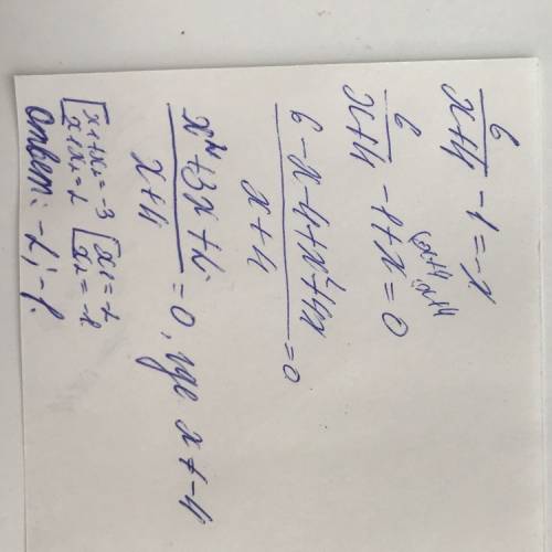 Народ ,,решить уравнения: 1) x^2 + 144 =0 2) x^2+4x=0 3) 6/x+4 (дробь) - 1= -х 4)12х^2=0 5)-х^2+14х-