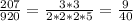 \frac{207}{920}= \frac{3*3}{2*2*2*5}= \frac{9}{40}