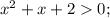 x^2+x+20;