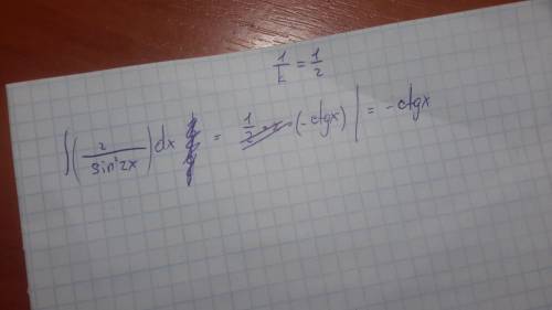 Решите неопределённый интеграл, 2/ sin^2*2x dx