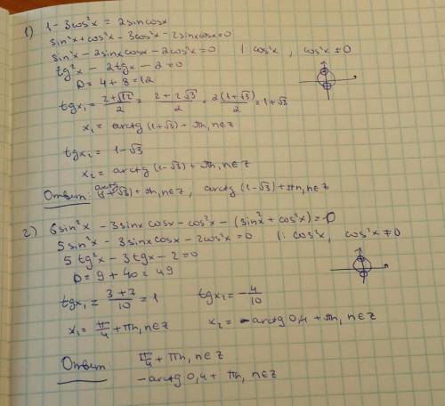 1)1-3cos^2x=2sinxcosx 2)6sin^2x-3sinxcosx-cos^2x=1