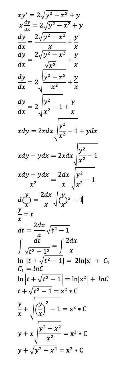 Xy'=2√y^2 - x^2 + y нужно найти дифференциальных уравнений