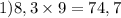 1)8,3\times9=74,7