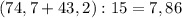 (74,7+43,2):15=7,86