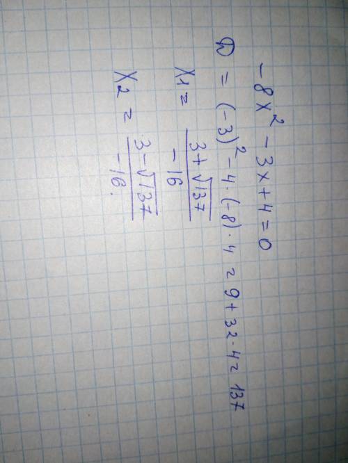 ответьте на вопрос и распешите , куда направленыветви параболы y=-8x^2-3x+4