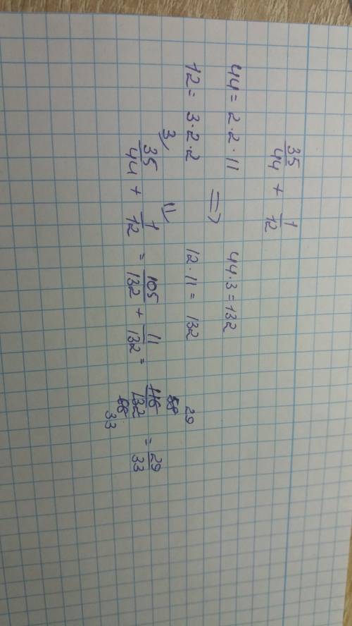 Собъяснениями надо выполните сложение 35/44+1/12