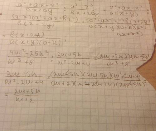 1) (a^2+ax+x^2/ax+ay)/(a^3-x^3/bx+2by) 2) (4m^2-25n^2/m^3+8)/(2m+5n/m^2-2m+4)