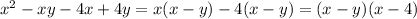 x^2-xy-4x+4y=x(x-y)-4(x-y)=(x-y)(x-4)