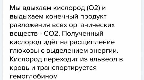 35 а) предложите определения присутствия питательных веществ в продуктах : 1. определение белков- 2.