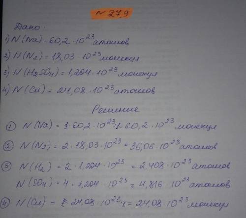 Сколько атомов кислорода и фосфора содержится в 0,5 моль его оксида, формула которого p4o10? вычисли