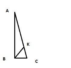 Завтра контрольная и там будет эта прямоугольном треугольнике авс с гипотинузой ас угол с=80 градусо