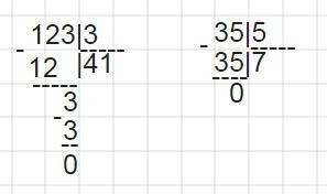 Как как разделить в столбик 123 / 3 как разделить в столбик 35 разделить на 5
