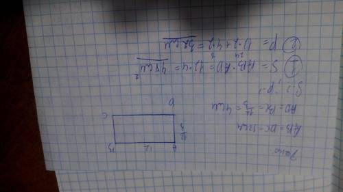 Решите длина прямоугольника равна 12см,а ширина в 3 раза меньше длины.найди периметр и площадь прямо
