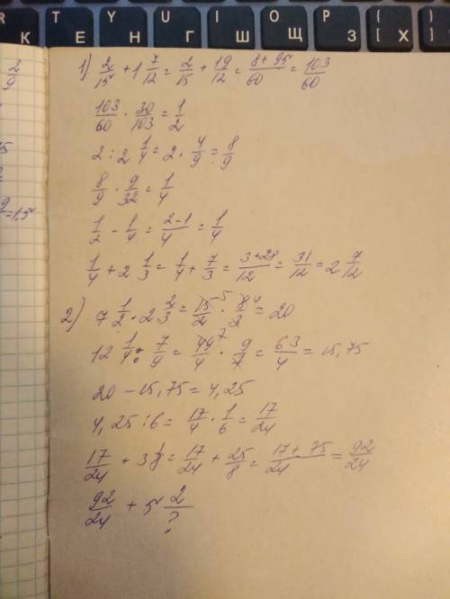 100 (2/15+1 7/12)×30/103-2: 2 1/4×9/32+2 1/3= (7 1/2×2 2/3-12 1/4: 7/9): 6+3 1/8+ 5 2/= решите с отв