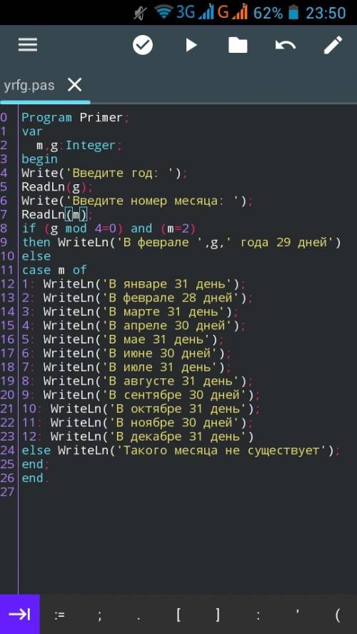 По заданному году g и номера месяца m определите количество дней в месяце. это нужно делать в паскал