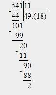 Решите в столбик: 541 /11. (в столбик)