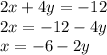 2x + 4y = - 12 \\ 2x = - 12 - 4y \\ x = - 6 - 2y