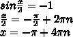 Sin x/2=-1 решить уравнения нужно