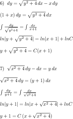 6)\; \; dy=\sqrt{y^2+4}\, dx-x\, dy\\\\(1+x)\, dy=\sqrt{y^2+4}\, dx\\\\\int \frac{dy}{\sqrt{y^2+4}}=\int \frac{dx}{x+1}\\\\ln|y+\sqrt{y^2+4}|=ln|x+1|+lnC\\\\y+\sqrt{y^2+4}=C(x+1)\\\\\\7)\; \; \sqrt{x^2+4}\, dy-dx=y\, dx\\\\\sqrt{x^2+4}\, dy=(y+1)\, dx\\\\\int \frac{dy}{y+1}=\int \frac{dx}{\sqrt{x^2+4}}\\\\ln|y+1|=ln|x+\sqrt{x^2+4}|+lnC\\\\y+1=C\, (x+\sqrt{x^2+4})