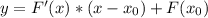 y=F'(x)*(x-x_0)+F(x_0)\\