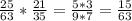 \frac{25}{63} * \frac{21}{35}= \frac{5*3}{9*7} = \frac{15}{63}