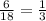 \frac{6}{18} = \frac{1}{3}