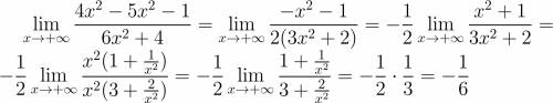 Найти придел функции lim x-> +00 при (4x^2-5x^2-1)/(6x^2+4) решите,