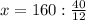 x= 160: \frac{40}{12}