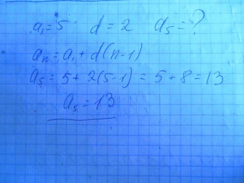 Найдите a5 ариф прогрессии,(an) если a1=5 d=2