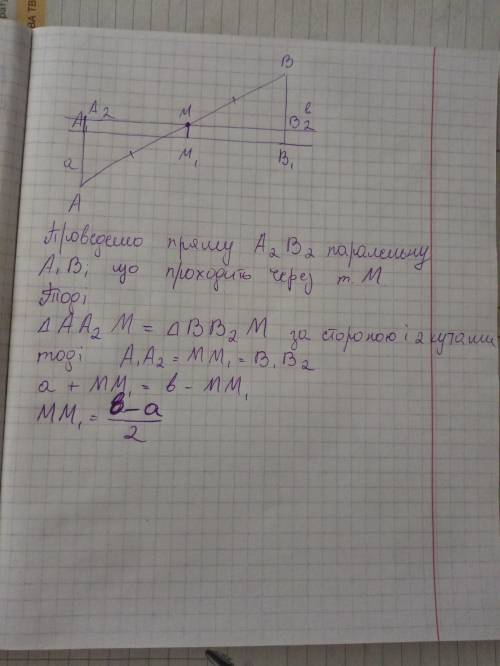 Легкая за мои 100 ! через концы отрезка ab, пересекающего плоскость альфа, и его середину m проведен