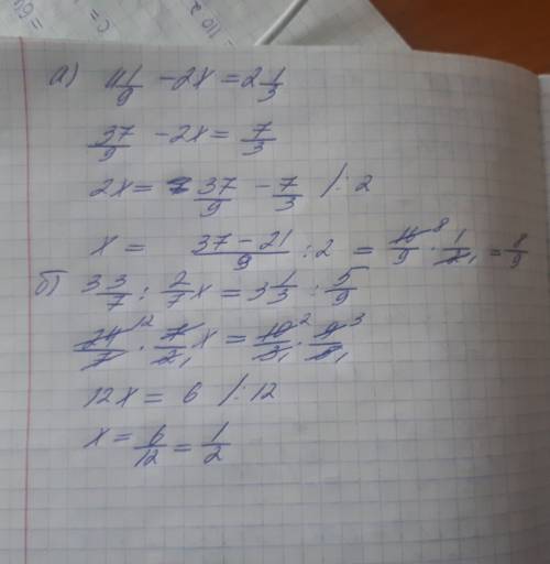 Решите уравнения: а) 4 1/9 - 2х = 2 1/3; б) 3 3/7 : [ 2/7x] = 3 1/3 : 5/9