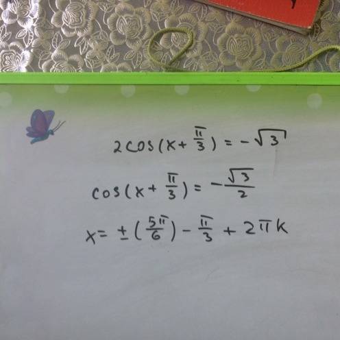 Решить уравнение. 2cos(x+ pi/3)= - корень из 3