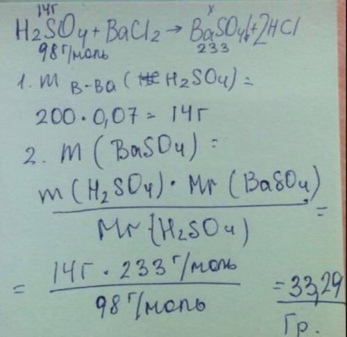 Определите массу осадка образовавшегося в результате реакции между двух 200 г 7% раствора серной кис