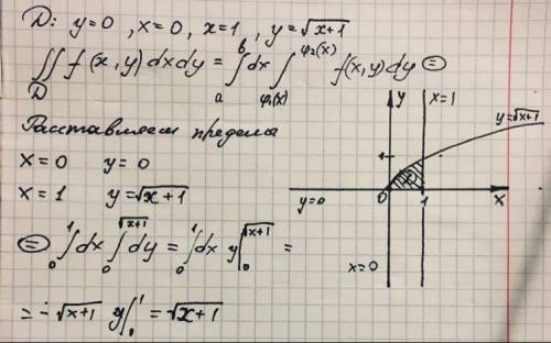 Вычислить площадь фигуры ограниченную линией ось ох: 1)ох,х=0,х=1,у=корень из х+1; 2)х=-1; х=1; y=x