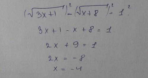 Решить, под корнем 3x+1-под корнем x+8=1