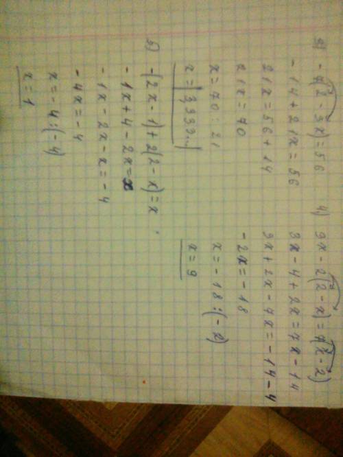 Решите уравнение 40 21x-3=18 , 6x+18=-x-10 , -7(2-3x)=56 , 3x-2(2-x)=7(x-2), -(2x-1)+2(2-x)=x, 0,6(2