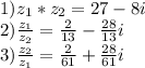 1) z_{1} *z_{2} = 27-8i\\2) \frac{z_{1}}{z_{2}} = \frac{2}{13} - \frac{28}{13} i\\3) \frac{z_{2}}{z_{1}} = \frac{2}{61}+ \frac{28}{61} i