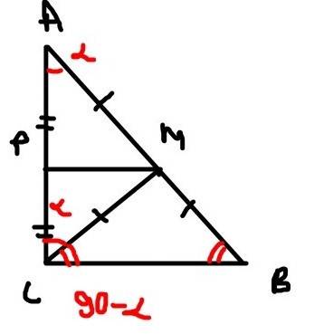 1)в прямоугольном треугольнике аавс через середину р катета ас проведён , пересекающий гипотенузу ав