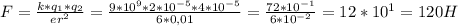 F = \frac{k*q_{1}*q_{2}}{er^{2}} = \frac{9*10^{9}*2*10^{-5}*4*10^{-5}}{6*0,01} = \frac{72 * 10^{-1}}{6 * 10^{-2}} = 12 * 10^{1} = 120 H