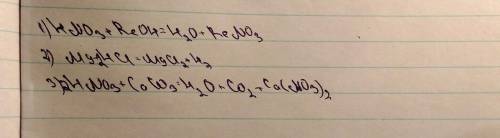 1)hno3+re(oh) 2)mg+hcl 3)hno3+caco3