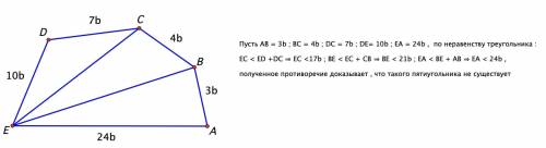 Бывает ли пятиугольник,стороны которого пропорциональны числам 3 4 7 10 24