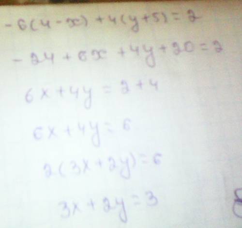 Решить уравнения -6(4-x)+4(y+5)=2, 11(1+x)-9(7-y)=-36. -x+4y=52, x/8-y/7=-4.