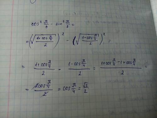 Tg5п/4. cos в квадрате п/8- sin в квадрате п/8